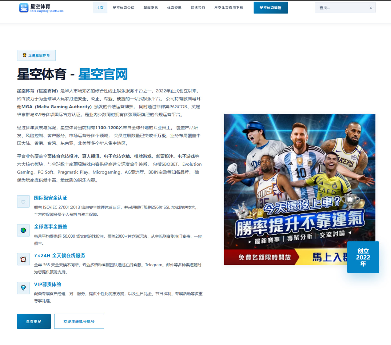 阿森纳接触谢什科引援升温锋线补强思路全面曝光
